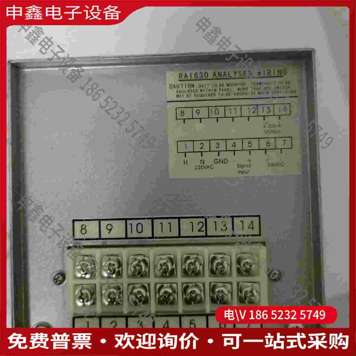 拍前询价：Analyser 气体分析仪 RA-1630无包装1只