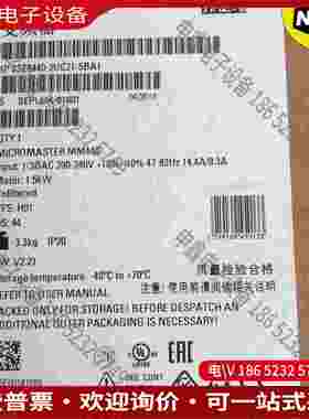 拍前询价：6SE6440-2UC21-5BA1SIMENSMM440变频