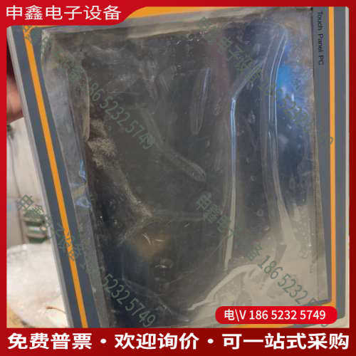 询价：工控屏Touch Panel PC型号ITPC-4120T