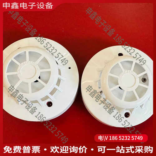 议价：阿波罗温感5800-450PRC 有