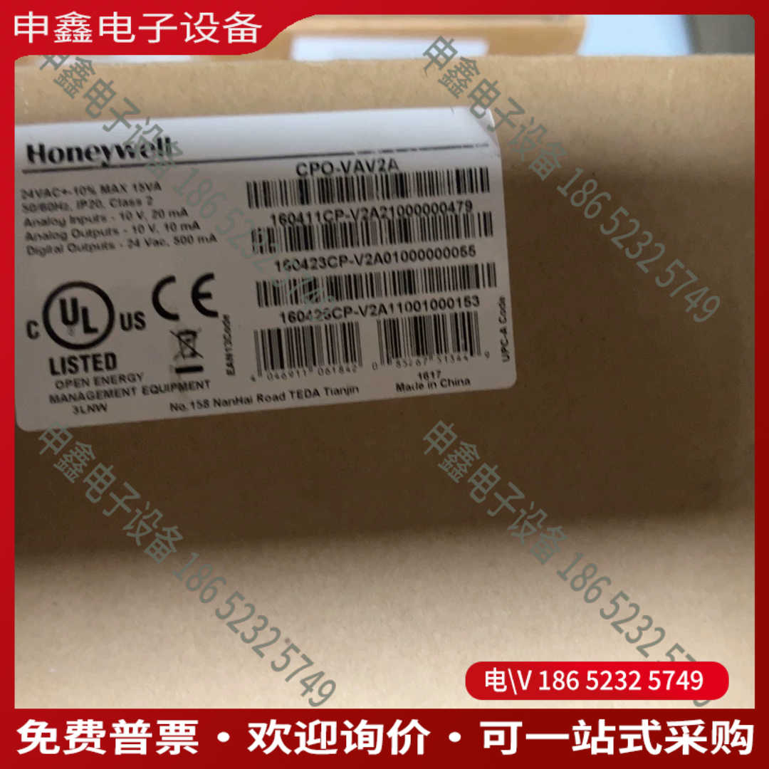 议价：Honeywell输入输模块CPO-VAV2A