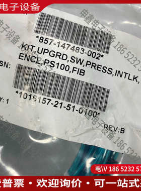 议价：Lam P/N：857-147483-002 Rev B 压