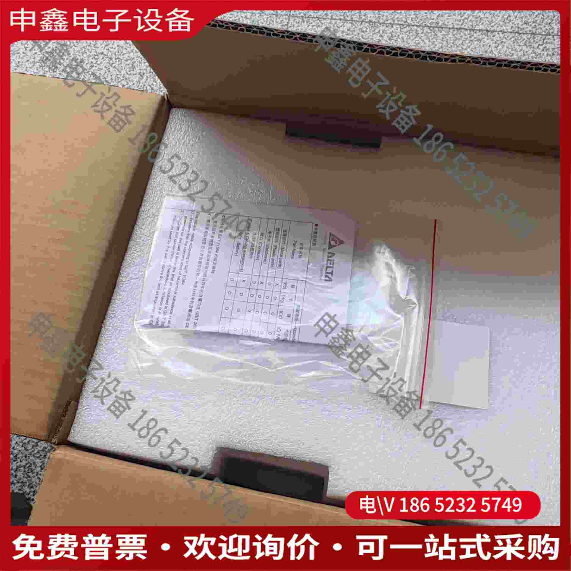拍前询价：#电机台达电机ECM-B3M-E21315RS1 正