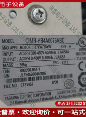 询价：95成新H1000 30kw/37kw变频器HB4A00