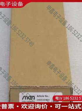 请询价：德国MEN接口模块 04M035N00