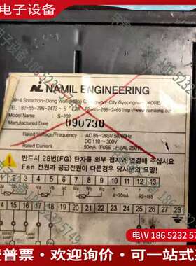 请询价：NAMIL工程温度控制器S-202韩国进口AC85-