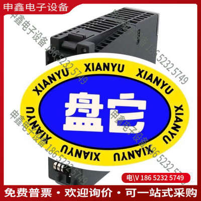 询价：PLC产品 MELSEC-Q系列数字量输入输出模块