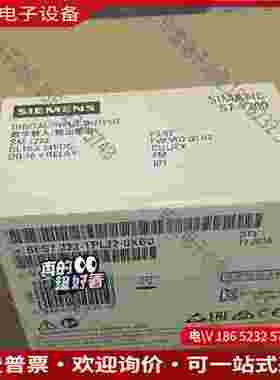 拍前询价：SIMENS 6ES7 223-1PL32-0XB0