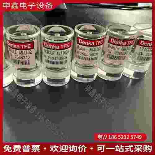 拍前询价：Denka TFE AMAT08S/AMAT02 174CH