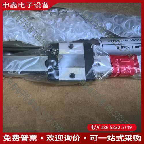 请询价：日本IKO滑轨LWESC15C1R520SL日本制造