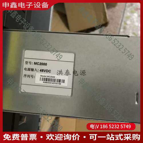 请询价：VTRON 48V/200A嵌入式电源系统M4850A带监控