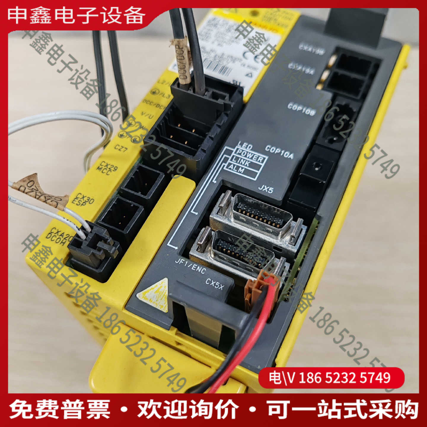 议价：A06B-6130-H002发那科MC/ MD系统βiSV