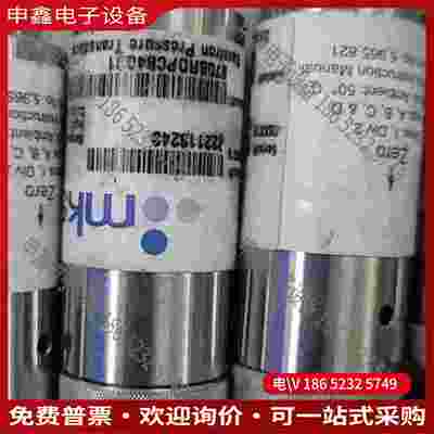 拍前询价：MKS压力传感器型号870BRDPCB4GD1正常