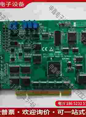 拍前询价：研华PCI-1710U PCI-1710HGU PCI-1