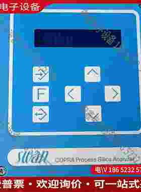 拍前询价：Swan COPRA过程硅分析仪型号CP-500 V1