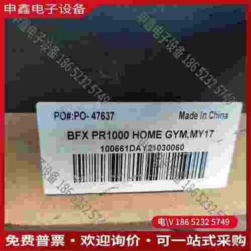 拍前询价：BowFlex PR1000 家庭健身房
