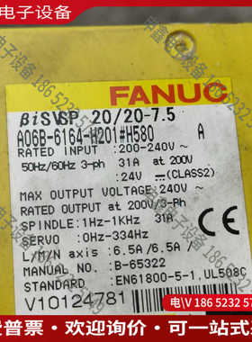 议价：FANUC发那科βiSP 20/20-75驱动器型号