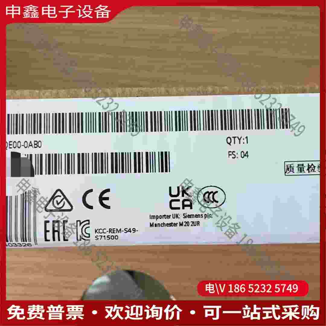 拍前询价：出个SIMENS模块6ES7534-7QE00-0AB0