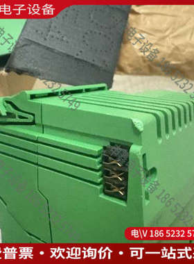 询价：2884619菲尼克斯IL MII BK D18 DO4