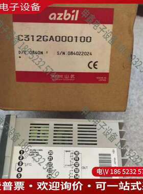 请询价：原包装SDC31C312GA000100