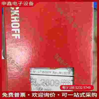 拍前询价：EK1100EL2809EL1809实图拍摄正常