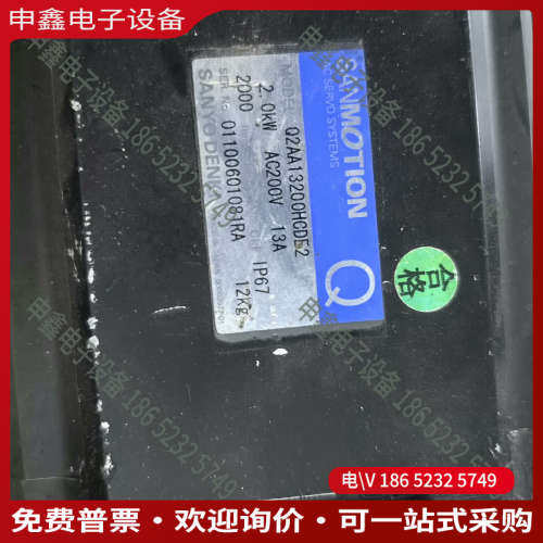 询价：电机Q1AA13500DXS3S