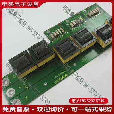 请询价： 板 G85139-H1751-A831