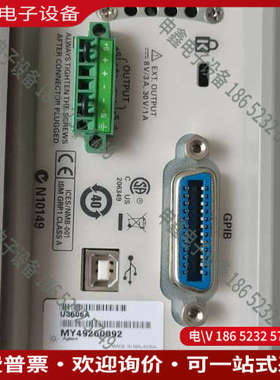 询价：安捷伦U3606A万用表测试正常提手