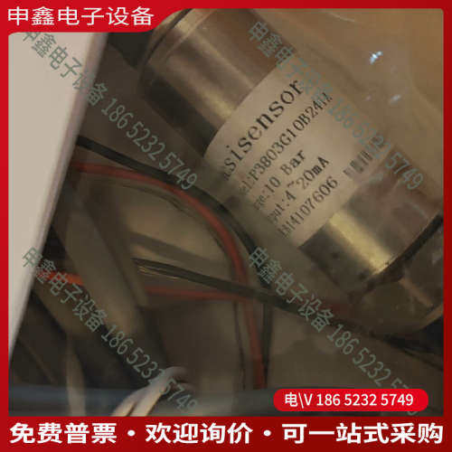 询价：泰科思Tecsis压力变送器P3803G10B241A 10