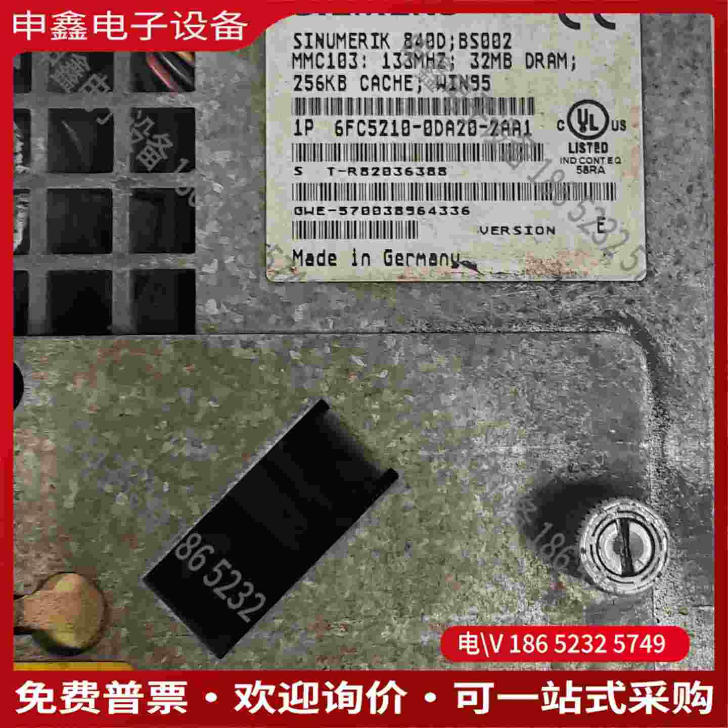 拍前询价：6FC5210-0DA20-2AA1SIMENS840D系统控制器
