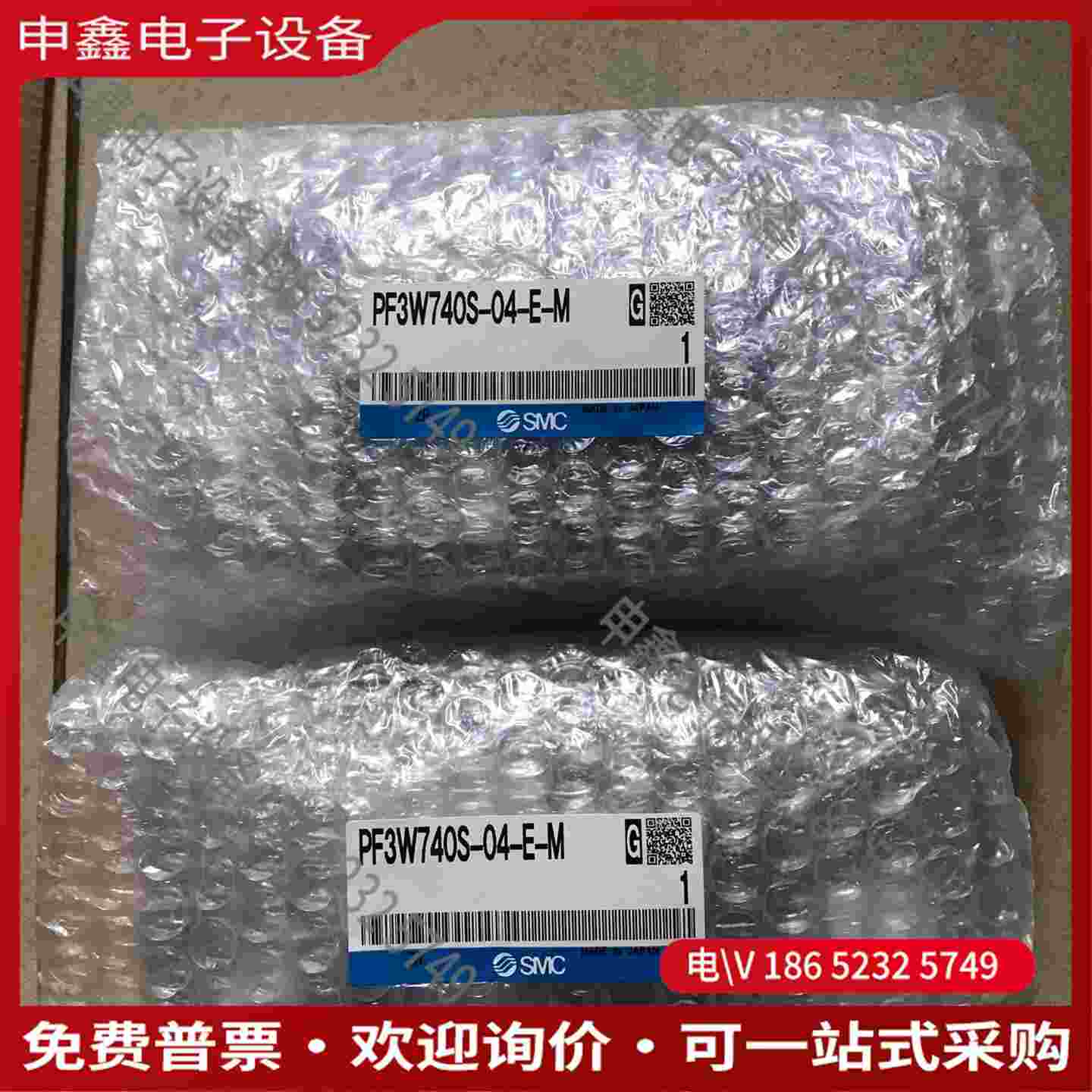 拍前询价：PF3W540S-04-1N 水用数字式流量开关 销售