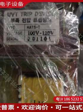 请询价：HATS-TAVT-1-BAMT-1C-BAOR-