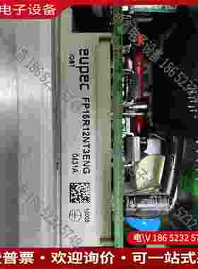 拍前询价：EUPeC电力模块IGBTFP15R12NT3ENG