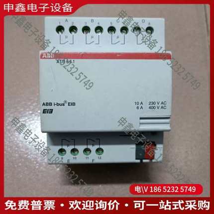 请询价：智能模块AT/S661