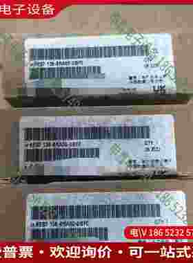 拍前询价：出SIMENS6ES7 136-6RA00-0BF0