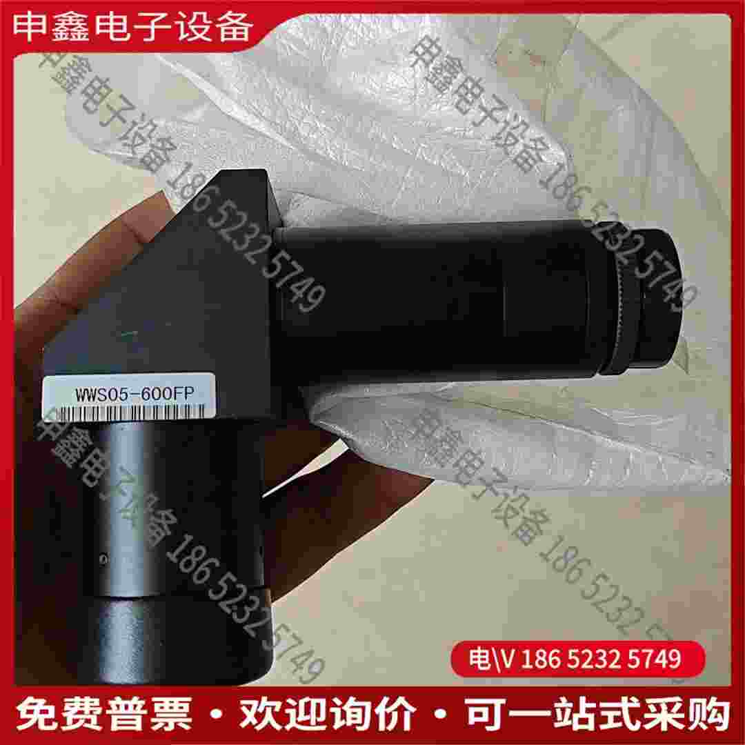 拍前询价：工业潜望镜头WWS05-600FP 配件 36