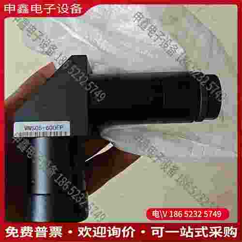 拍前询价：工业潜望镜头WWS05-600FP 配件 36