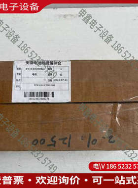 询价：ECM-A3H-CY0604SS1 台达400W原包装电