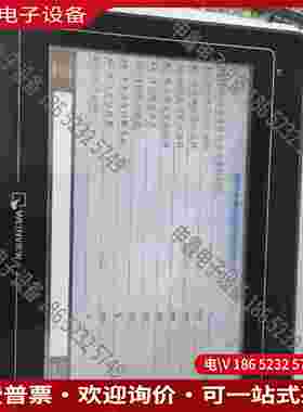 拍前询价：威纶 TK8100i 十寸 触摸屏