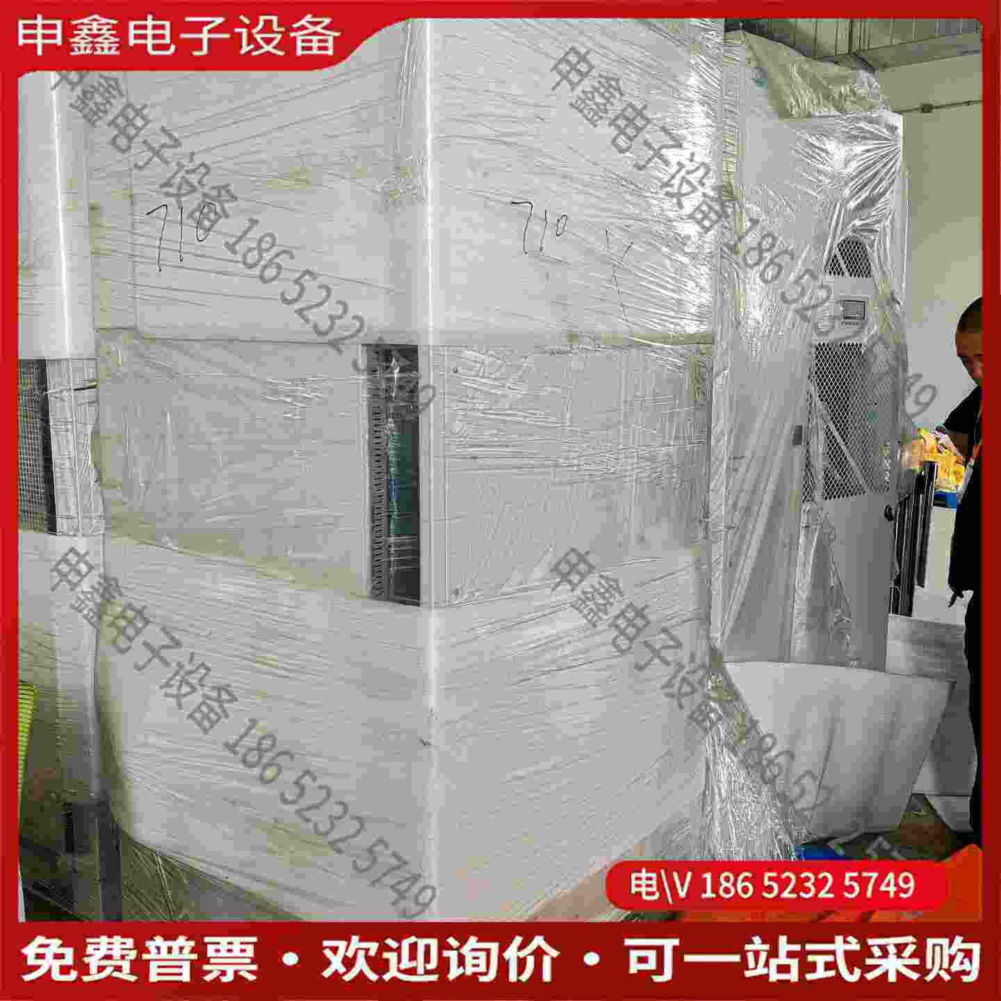 拍前询价：同飞工业空调35KW大功率制冷制热两用拍摄机器