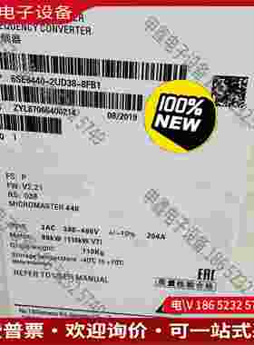 拍前询价：6SE6440-2UD38-8FB1/8FA1SIMENSMM