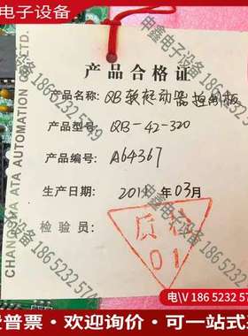 请询价：QB软启动控制器QB-42-320 SS-C87D/