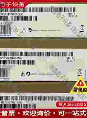 拍前询价：6ES7331-7PF01-0AB0SIMENSSIMATIC