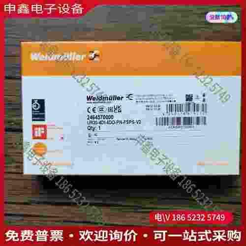 拍前询价：魏德米勒 UR20-4DI-4DO-PN-FS