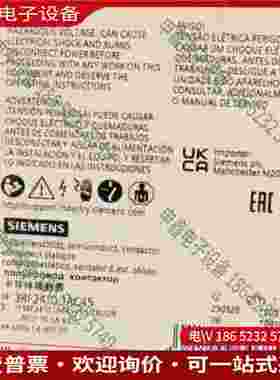 拍前询价：SIMENS3RF2420-1AC45半导体接触器3RF