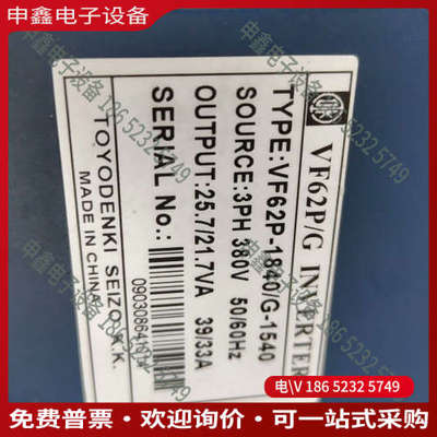询价：东洋变频器VF62P-1840/G-1540保证质量