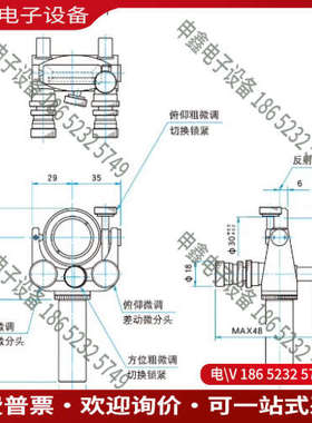 询价：日本西格玛BHAN-30DM 万向式分光镜镜架 分束光学系统