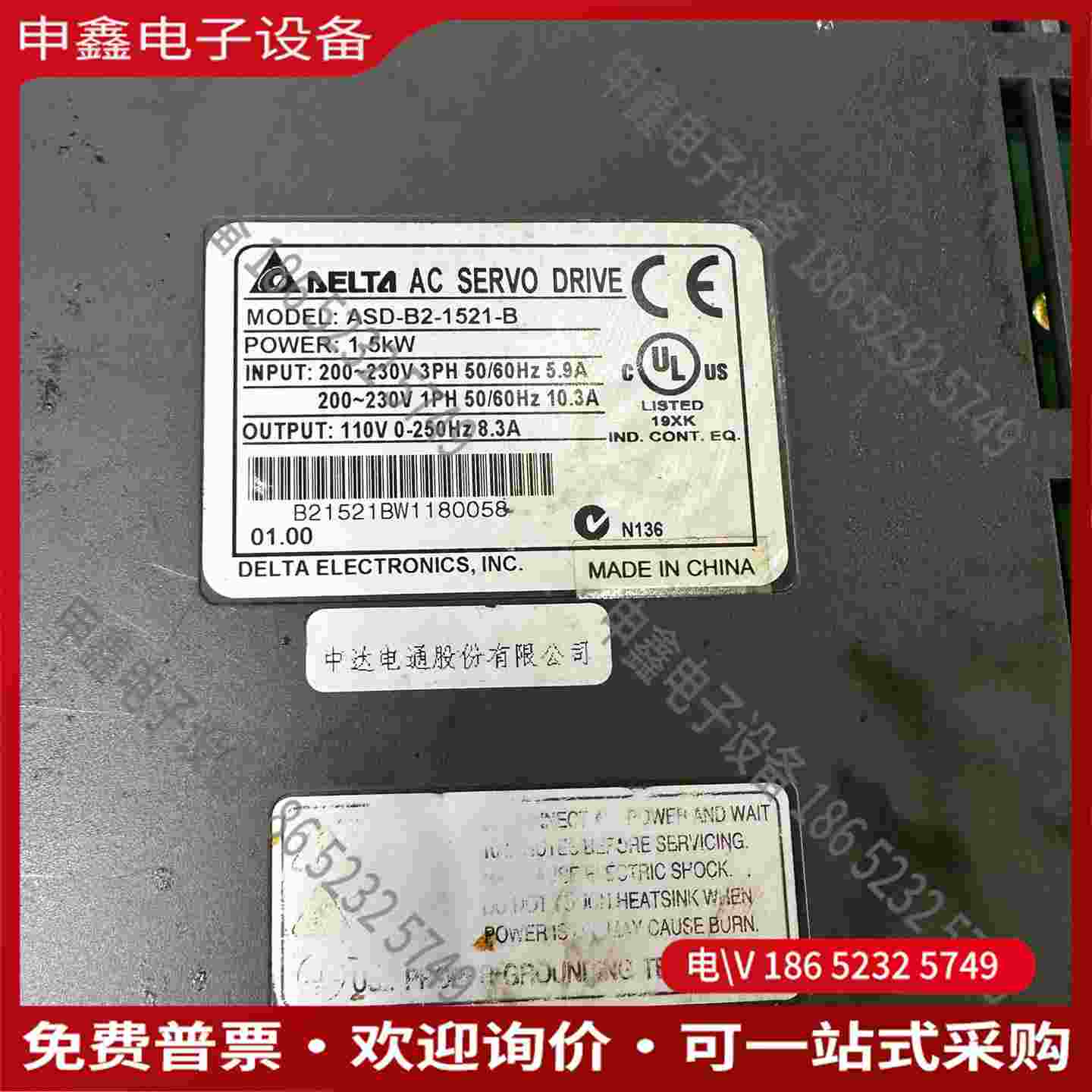 拍前询价：台达AC伺服驱动器ASD-B2-1521-B15KW实