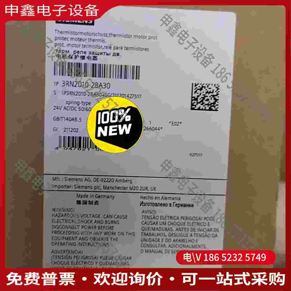 拍前询价：/3RN2010-2BA30 #SI