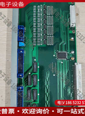 议价：QX533/QX533BM520老系统电路板4